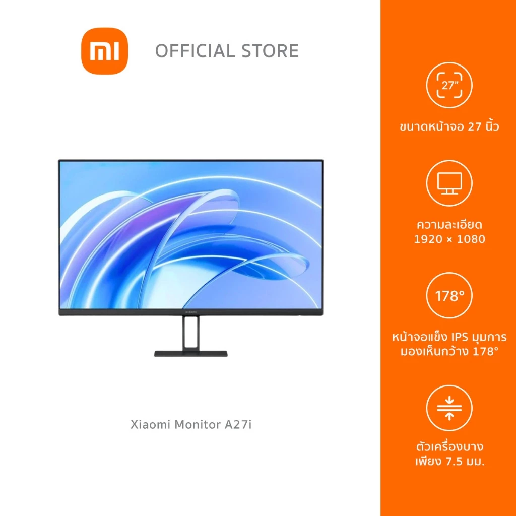 Xiaomi Monitor A27i