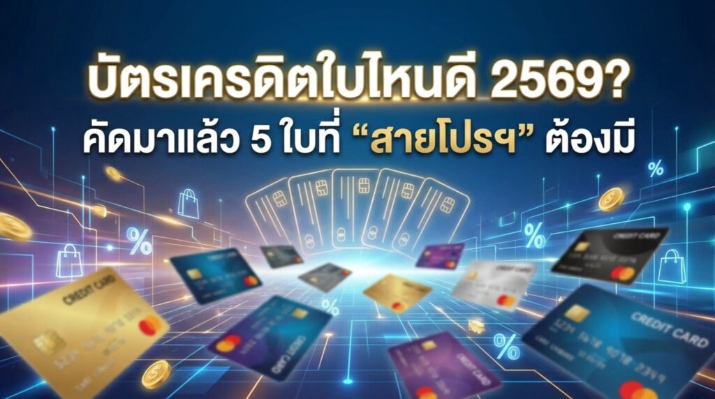best credit card 2026 for shoppers